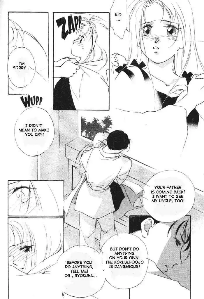 Kung-Fu Girl Juline Chapter 6 57